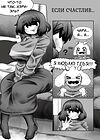 Undertale Nihilism, IF HAPPY - часть 1 обложка