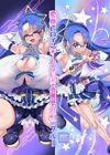Henshin Heroine Team no Zunouha de Majime de Hinnyuu no Blue обложка