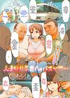 Hitozuma Yuriko-san no Bus Tour обложка