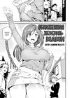 Mami Naked Life обложка