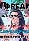 Семейные ценности - Часть 8 - SleepyGimp обложка