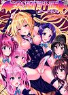Harem Keikaku Darkness 
