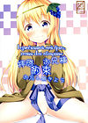 Haikei Onii-sama Yakusoku Owasurenaiyou обложка