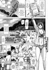 Hokenshitsu no Majo ~Shucchouban~ обложка
