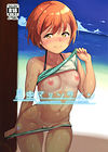 Hoshizora Marine Line обложка