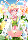 Hatsujou Usagi Junya-kun no Onedari Ecchi обложка
