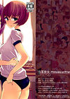 Houkei Kanojo обложка