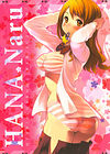HANA Naru обложка