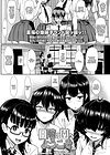Hikage no Sono e Youkoso обложка