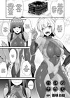 Hako no Nakami обложка