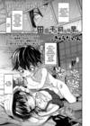 Chisana karada ga uzuiteru - часть 5. Inaka no Kodomo wa Hatsu Taiken ga Hayai-rashii обложка