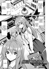 Hypnosis Student Guidance ~The Case of Akane Hiiragizawa~ обложка