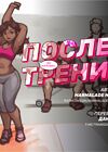 Honey Shower обложка