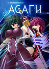 Taimanin Asagi [Visual Novel] - Глава 12 — Противостояние — часть 1 обложка