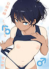 Hiyake Ato kukkiri na Otokonoko обложка